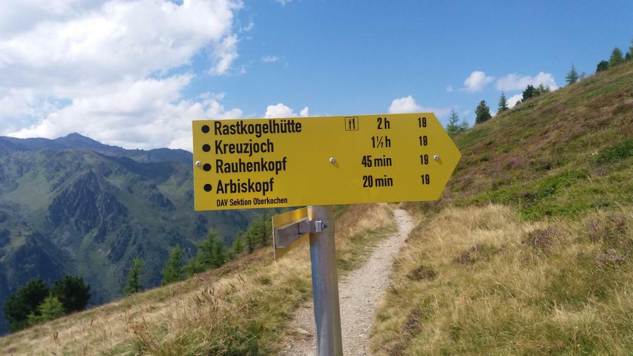 Ferienwohnungen Hochzillertal 卡顿巴赫 外观 照片